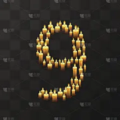 磨难数9支蜡烛，透明背景，模板设计元素