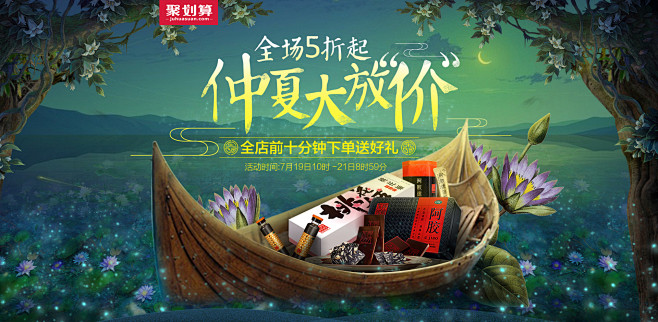 东阿阿胶大药房旗舰店
【刺客边风②群：】...