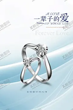 钻石戒指 【酷图网】钻石戒指,珠宝海报,珠宝广告,珠宝首饰,首饰海报,钻戒,钻戒海报,钻戒灯箱,钻戒挂画,珠宝背景,钻戒展板,戒指,戒指海报,婚戒,婚戒海报,婚戒挂画,钻石海报,钻石挂画,钻石灯箱,珠宝节,钻石展,珠宝店海报,珠宝店广告,珠宝钻石海报,黄金,玉石,宝石,钻石项链,黄金珠宝