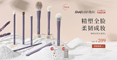 舒舒ai设计~采集到A彩妆banner