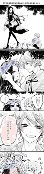 女巫与养子