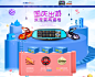 炫酷大气汽车配件全屏海报banner