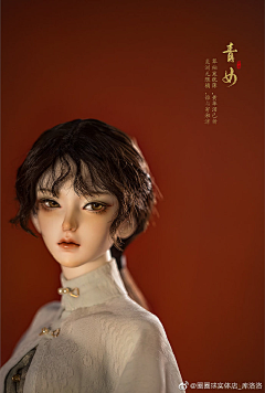 喵酱Awen采集到bjd