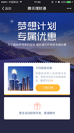 紫色金鳞采集到H5