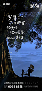 【母亲节 】文案猎头全国严选专辑。 : 文案猎头诚寻自愿者~