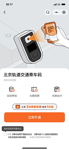 ぃ°________零度采集到app | 详情