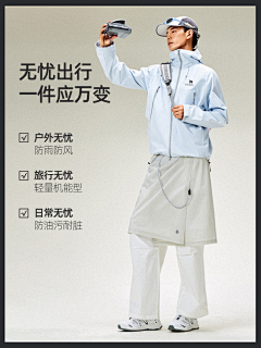 lh敏采集到服饰主图