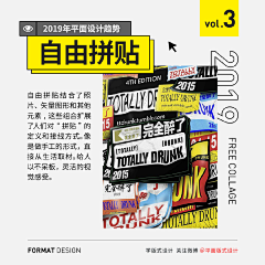 骨头甘采集到版式