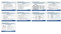 七牌一图  - 源文件下载【酷图网】七排一图,警示标示,警示牌,工地警示,禁止牌,禁止图标,地展板,工地围墙,工地喷绘,蓝色展板,工地屠版设计,施工现场,展板,建筑工地展板,工地海报,工地宣传栏,工地照片墙,蓝天草地背景,工地平面图,施工图,工地制度,建筑工地,墙体广告牌,八排一图,九排二图,展板设计,设计,广告设计,CDR