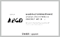 ygyywch字体 字体大全 草书字体 手写字体 在线字体 中文字体 字体库 免费 叶根友字体 字体设计网 行书字体 字体安装 ygyywch字体打包下载 艺术字体在线生成 设计 书法字体 艺术字体 pop字体 