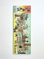 南京大牌档-烟火南京城｜品牌物料设计 - 小红书