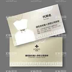 婚纱摄影名片  - 源文件下载【酷图网】婚纱摄影名片,设计名片,婚纱名片,婚纱,名片,婚名片,婚庆名片,婚礼名片,婚纱店素名片,礼服名片,结婚名片,婚纱照名片,服装名片,服饰名片,喜庆名片,婚纱摄影模版,婚纱店名片,婚纱名片卡片,婚纱摄影广告,名片摄影婚纱,婚纱行业名片,婚纱摄影名告,婚纱名片设计,婚纱素材名片,