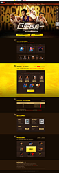 NBA四大球星-NBA2K Online-官方网站-腾讯游戏