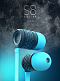 S8 Stellar - Earbuds : These are concept earbuds I created to explore in more detail the fashion aspects of what earbuds could be with a special emphasis on color and geometry. Simplicity vs complexity.