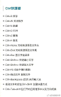 来自分享