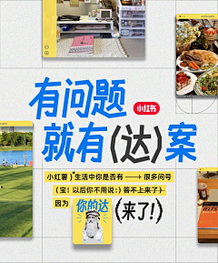 ☆蕉蕉∩_∩采集到平面广告~商业活动