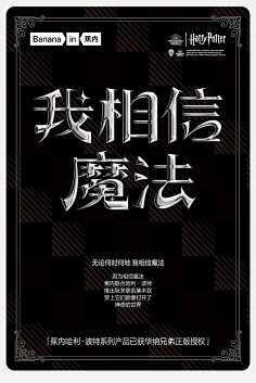 P 品牌-焦内-花瓣网|陪你做生活的设计师