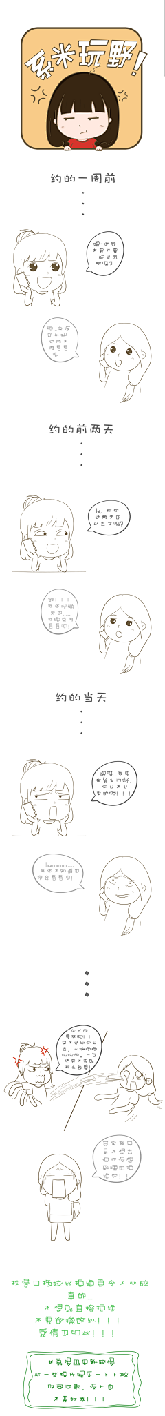 雨落*夜微凉采集到插画