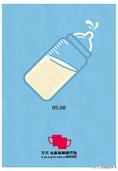 雀巢今天从雀巢咖啡开始创意海报