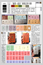 彩色游戏识字卡牌毕业展展板海报