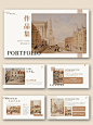 简约复古艺术作品集画册PPT模板_1_十冬PPT_来自小红书网页版