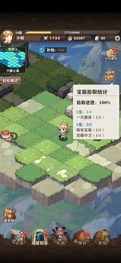 七星连猪a采集到测试
