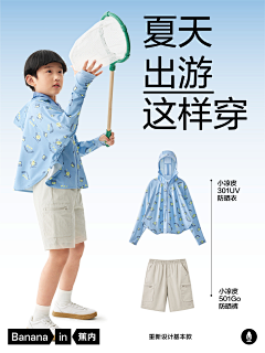 阿君阿君呀采集到F-服装详情