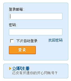 WEB元素采集到WEB元素
