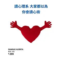 宜家开学季广告-人们对专业的误区
