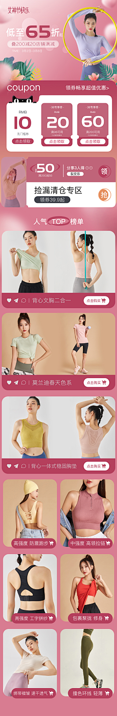 慵人自扰!采集到首页