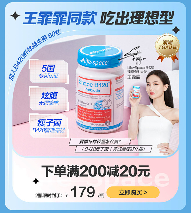 Life Space海外自营旗舰店