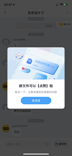 陆陆国王采集到网页设计