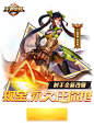 异形图
