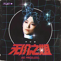 bible13采集到Y2K