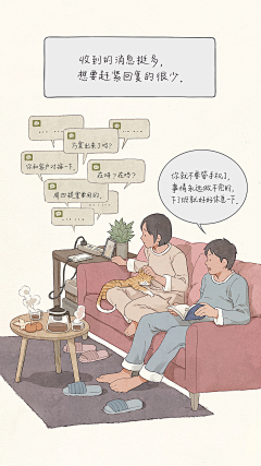 copy君✨采集到人日参考