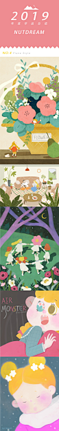 2019作品总结_Nutdream__插画师作品_涂鸦王国gracg.com