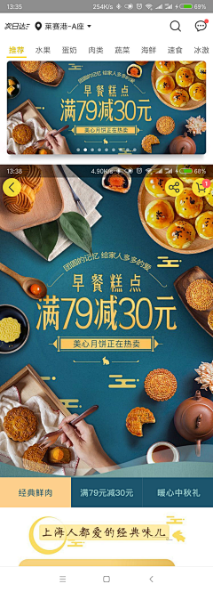 sam-lei采集到鲜鲜