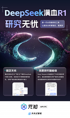 闰十一采集到海报