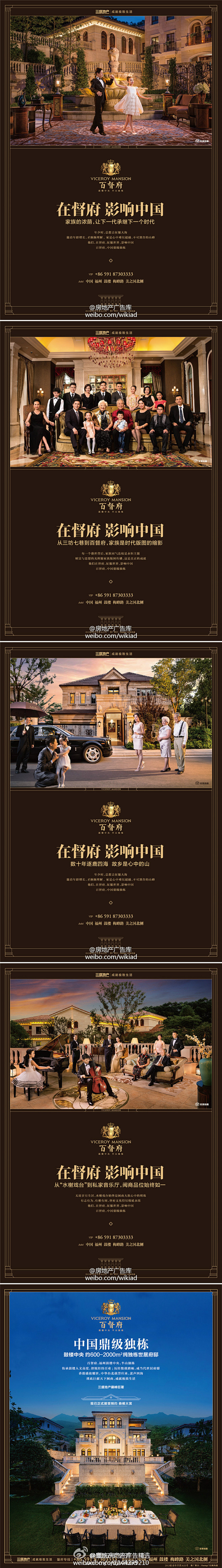 福州三盛百督府：家族的浓荫，让下一代继承...
