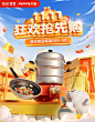 九阳（joyoung）厨具京东自营旗舰店