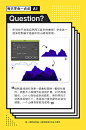 每天学会一点点！来看看这9个小技巧都学会了吗？ - 优优教程网 - 自学就上优优网 - UiiiUiii.com : 每天学会一点点！来看看这9个小技巧都学会了吗？PS液化工具、AI绘制山峰、滤镜库制作背景、同色系配色、波纹效果字体、重新着色图稿、AI渐变沙丘、质感字体等等，不要太实用~