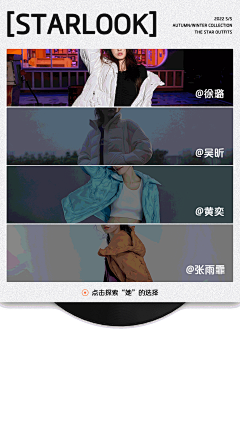bingooooooooo采集到动