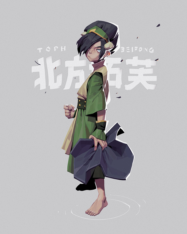 ATLA Styles Series
