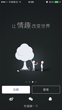 荒荒00采集到UI设计-登陆页
