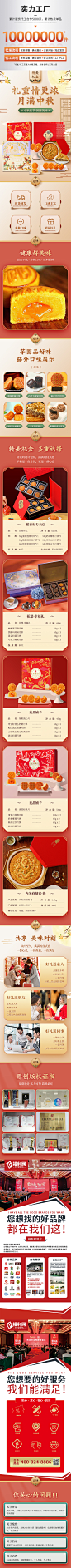 内页 拷贝