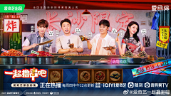 ▂cherish采集到直播间