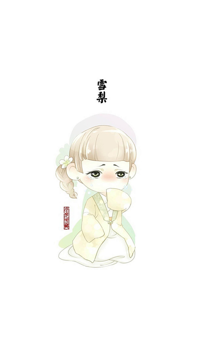 19:08:17拟人水果——月见花藏3喜欢娃娃系列——古装q宠娃娃宁馨