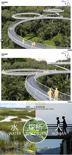 千维和弦采集到Public design