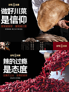 龙王公仔采集到餐饮参考
