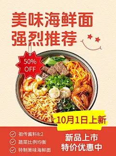 美食海报分享 - 小红书